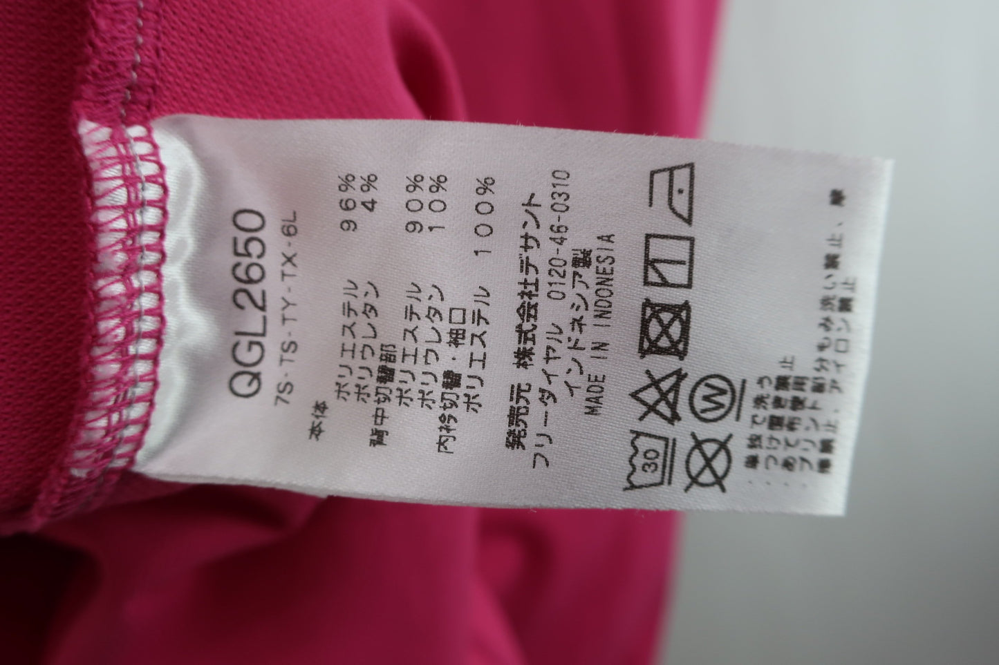 le coq sportif(ルコックスポルティフ) ハーフジップシャツ ピンク レディース L ゴルフ用品 2407-0342 中古