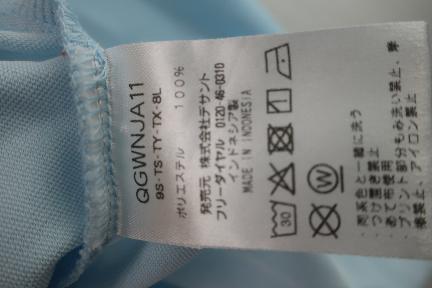 【美品】le coq sportif(ルコックスポルティフ) ポロシャツ 水色 レディース L ゴルフ用品 2407-0343 中古