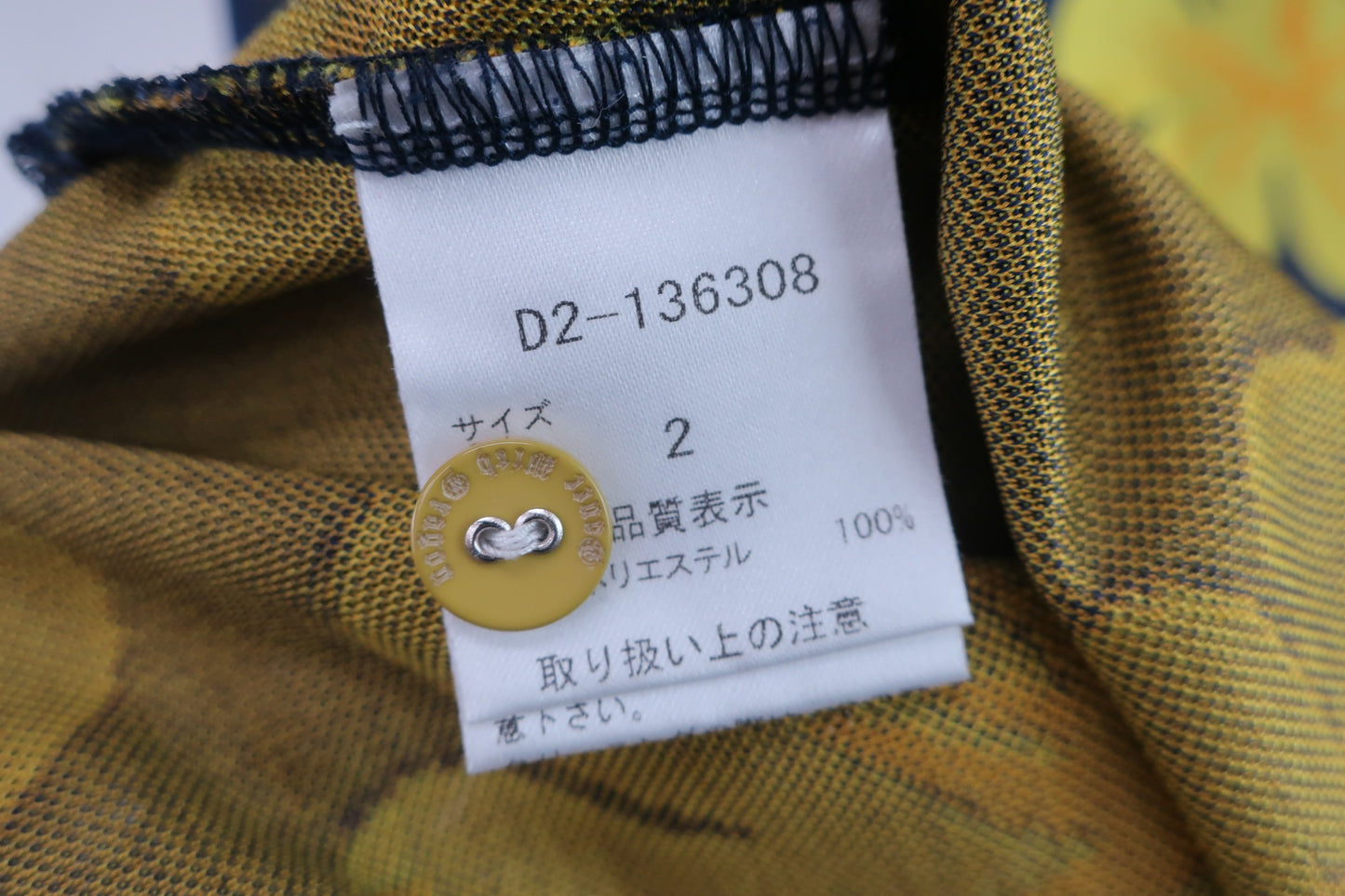 【美品】Dance With Dragon(ダンスウィズドラゴン) ポロシャツ ネイビーイエローハイビスカス レディース 2 D2-136308 ゴルフ用品 2407-0346 中古
