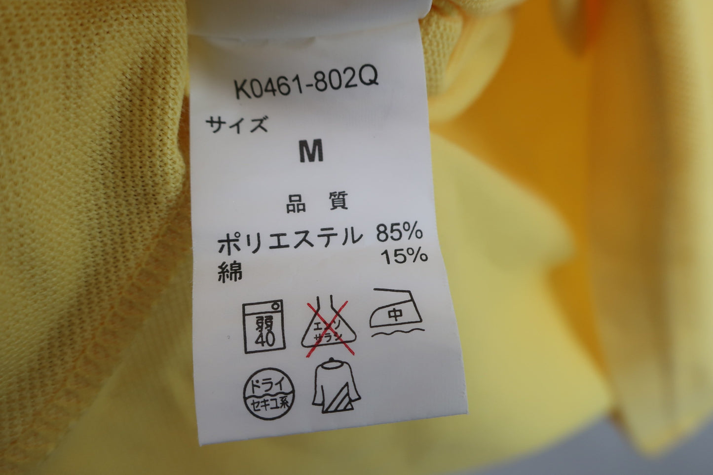 【美品】Kolwin(コルウィン) ノースリーブハーフジップシャツ 黄色 レディース M ゴルフ用品 2407-0348 中古