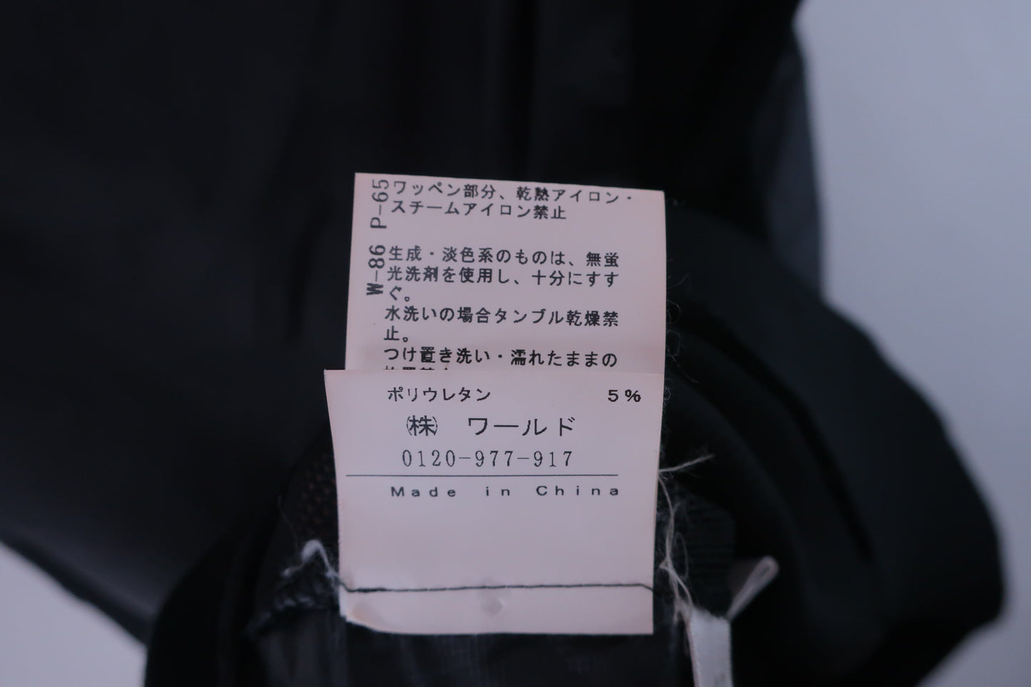 【美品】adabat(アダバット) ナイロンベスト 黒 レディース 40 ゴルフ用品 2407-0414 中古