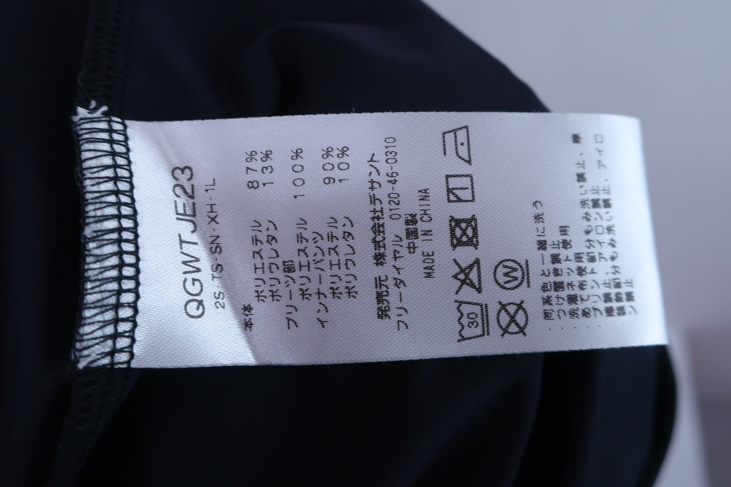 【美品】le coq sportif(ルコックスポルティフ) スカート 黒 レディース 9 ゴルフ用品 2407-0431 中古