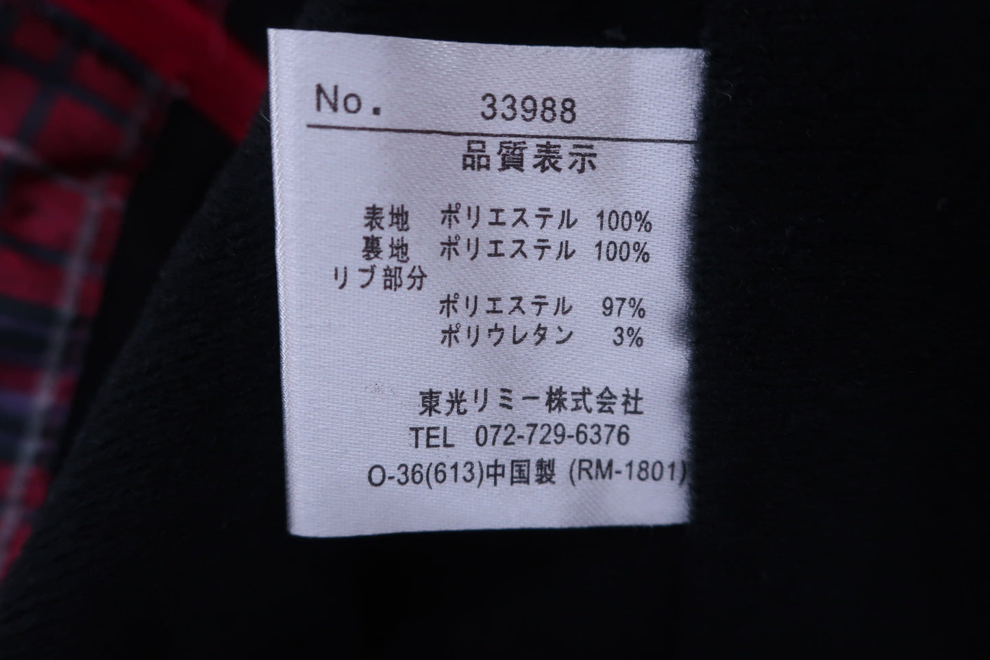 【美品】FLAT GOLF(フラットゴルフ) ハーフジップスニード 赤紫黒チェック レディース L ゴルフ用品 2407-0456 中古