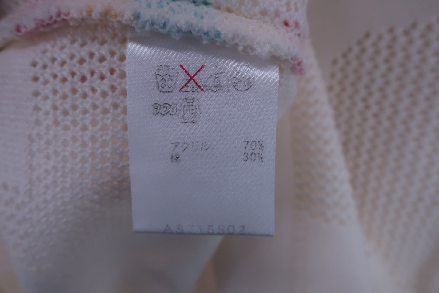 【美品】marie claire sport(マリ・クレール・スポーツ) ニットベスト 白 レディース L ゴルフ用品 2407-0462 中古