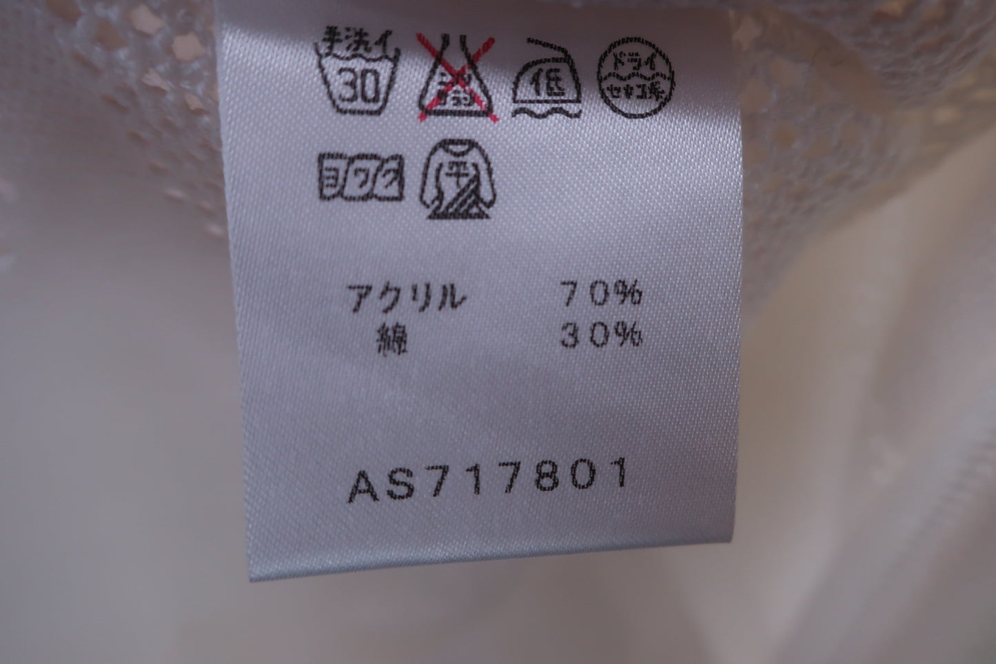 【美品】marie claire sport(マリ・クレール・スポーツ) ニットベスト 白 レディース L ゴルフ用品 2407-0463 中古