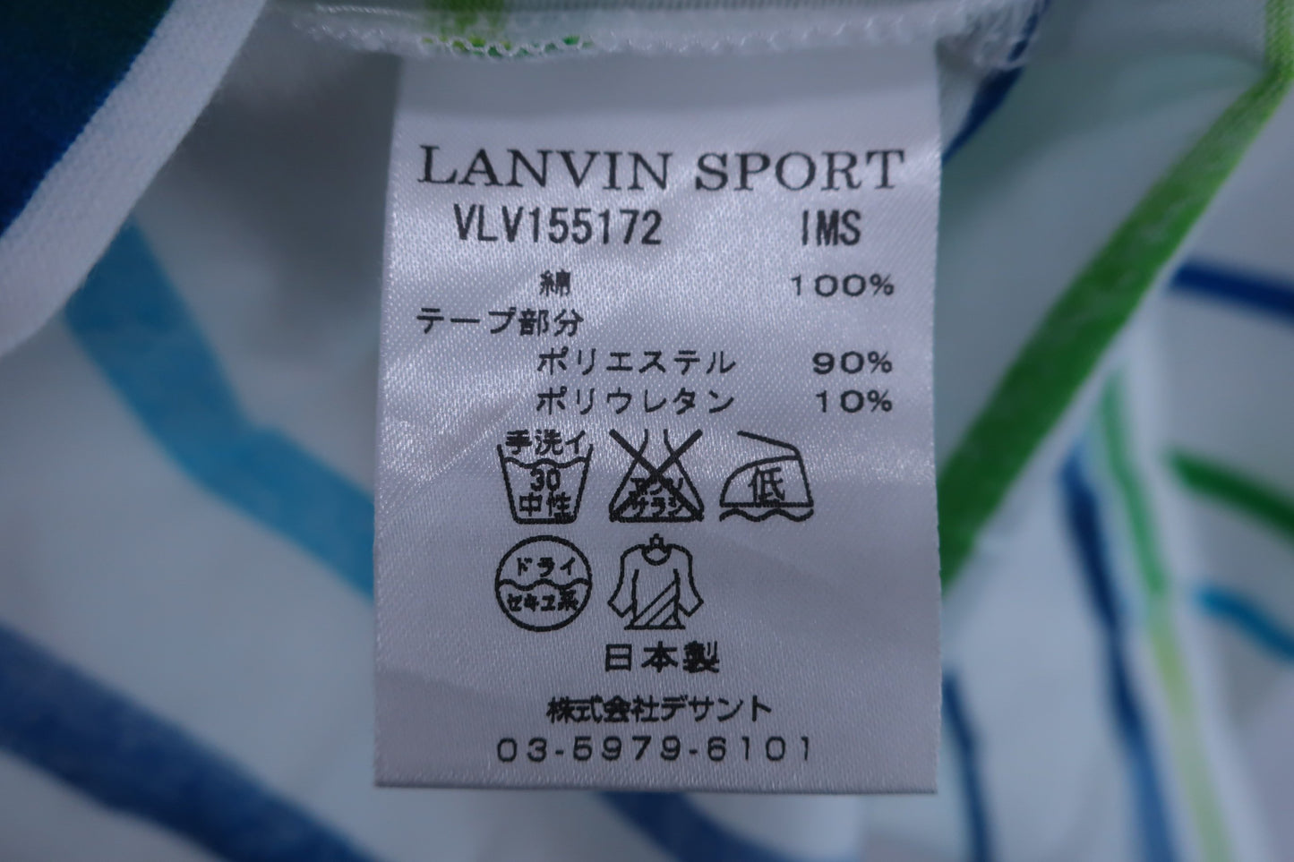 LANVIN SPORT ハーフジップシャツ 白青系ボーダー レディース 40 ゴルフ用品 2407-0467 中古