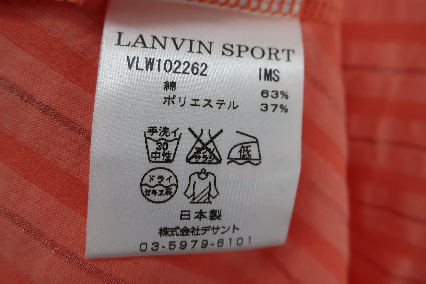 【美品】LANVIN SPORT(ランバンスポーツ) 長袖ハーフジップシャツ ピンク レディース 40 ゴルフ用品 2407-0472 中古