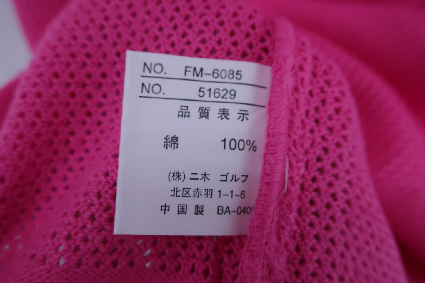 【美品】FREIMAGE(フリーメジェ) ベスト ピンク レディース L ゴルフ用品 2407-0490 中古