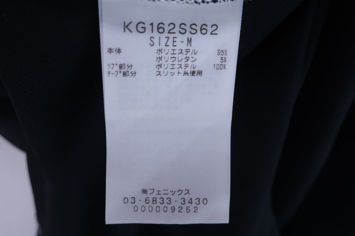 【美品】Kappa(カッパ) ポロシャツ 黒 レディース M ゴルフ用品 2407-0501 中古