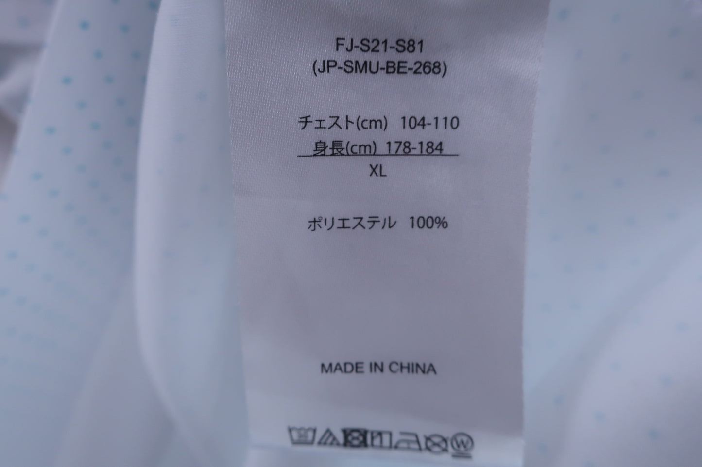 【美品】FOOTJOY(フットジョイ) ポロシャツ 白水玉柄 メンズ XL ゴルフ用品 2407-0505 中古