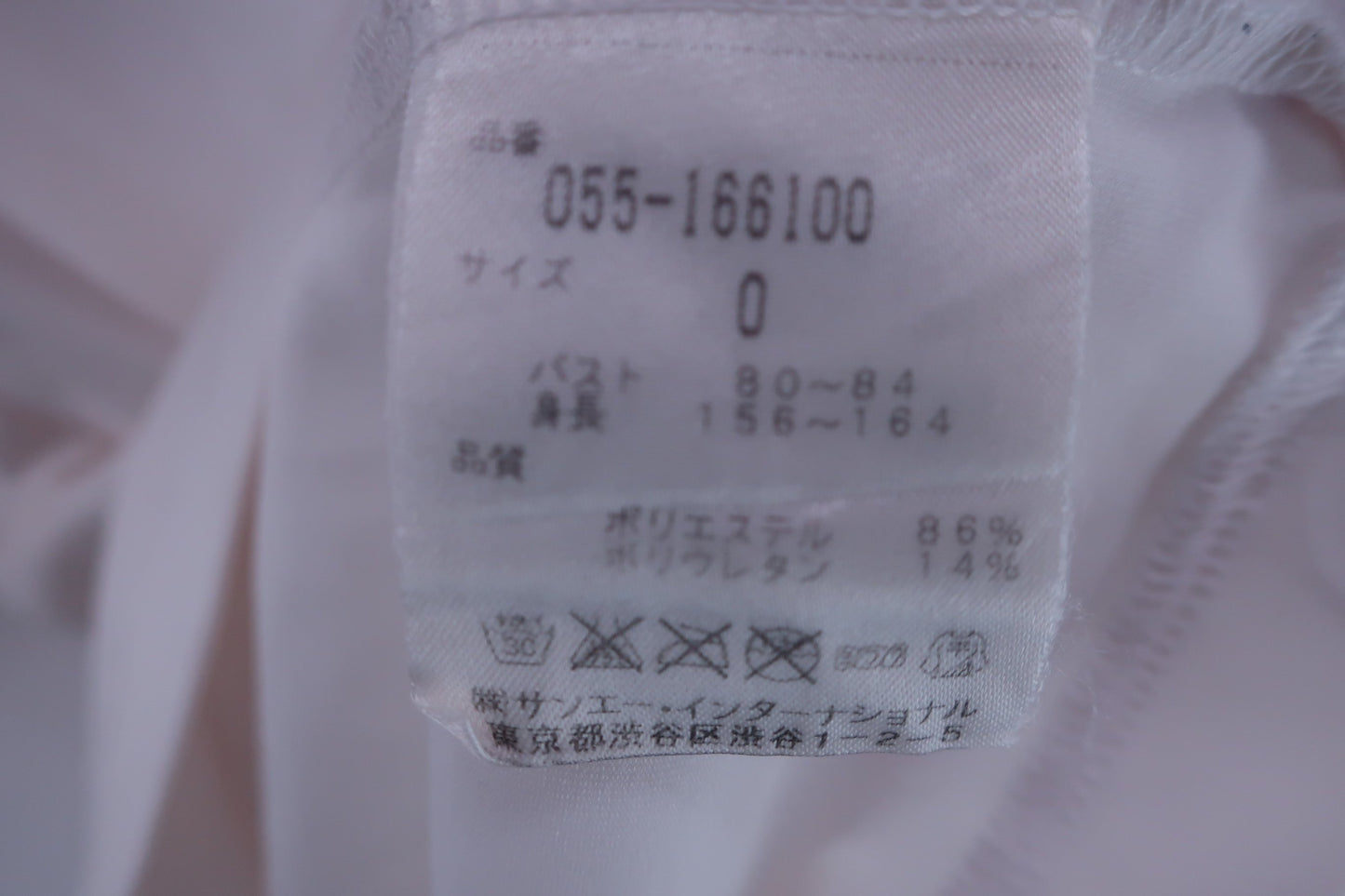 【美品】PEARLY GATES(パーリーゲイツ) ハイネックシャツ 白青 レディース 0 055-166100 ゴルフ用品 2407-0552 中古