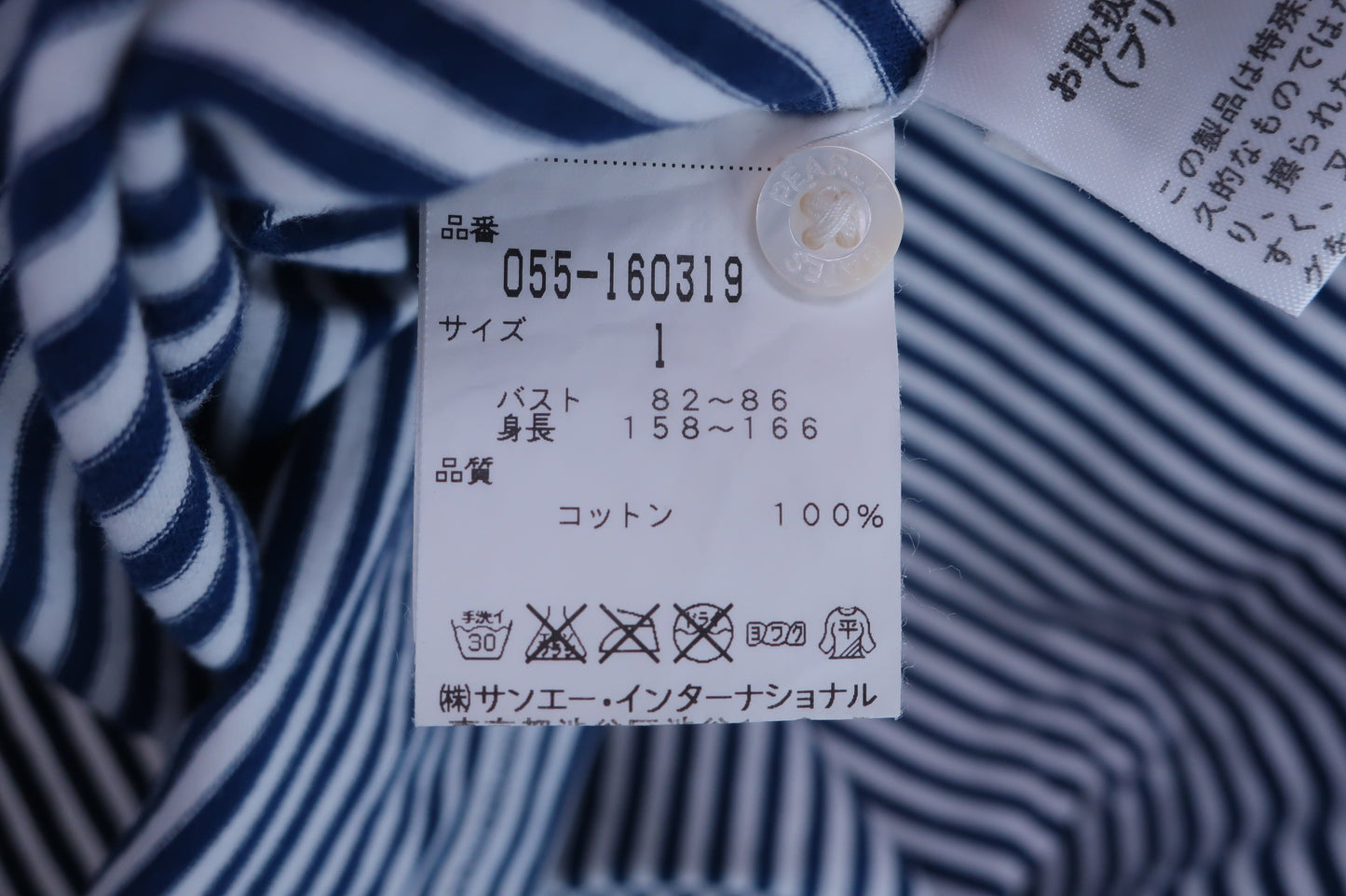 PEARLY GATES(パーリーゲイツ) ポロシャツ 白青ボーダー レディース 1 055-160319 ゴルフ用品 2407-0553 中古