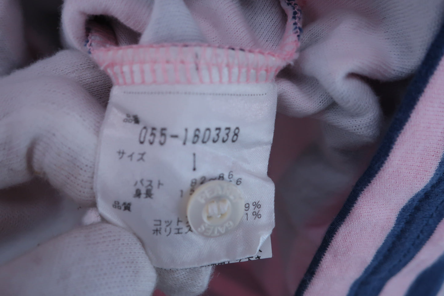 PEARLY GATES(パーリーゲイツ) ポロシャツ ピンク青ボーダー レディース 1 055-160338 ゴルフ用品 2407-0554 中古