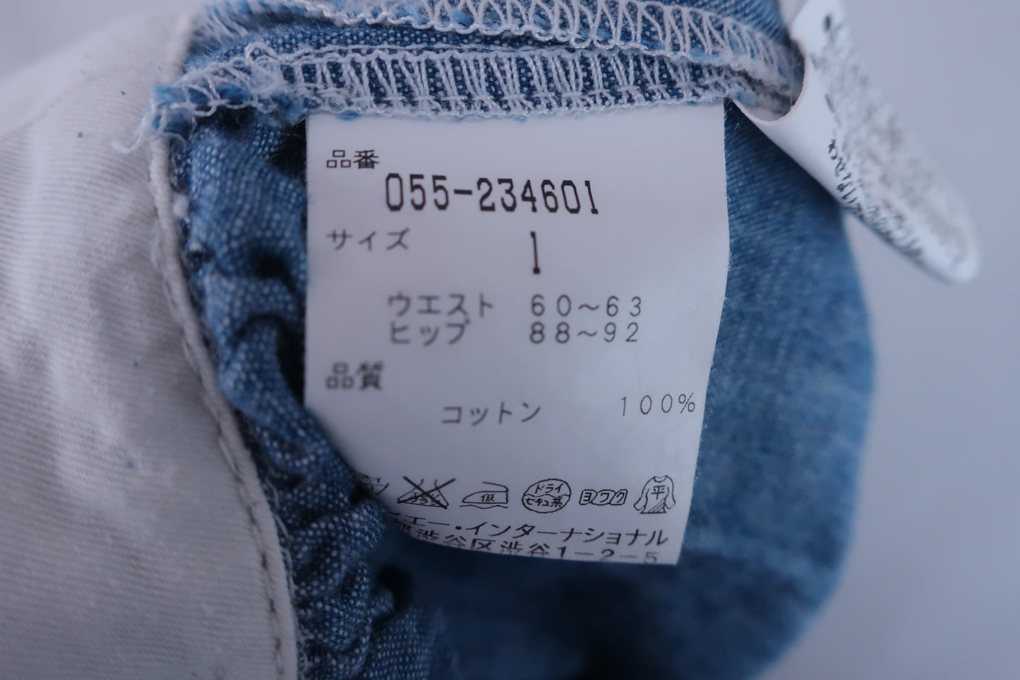 PEARLY GATES(パーリーゲイツ) スカート(インナーパンツ付) 青 レディース 1 055-234601 A