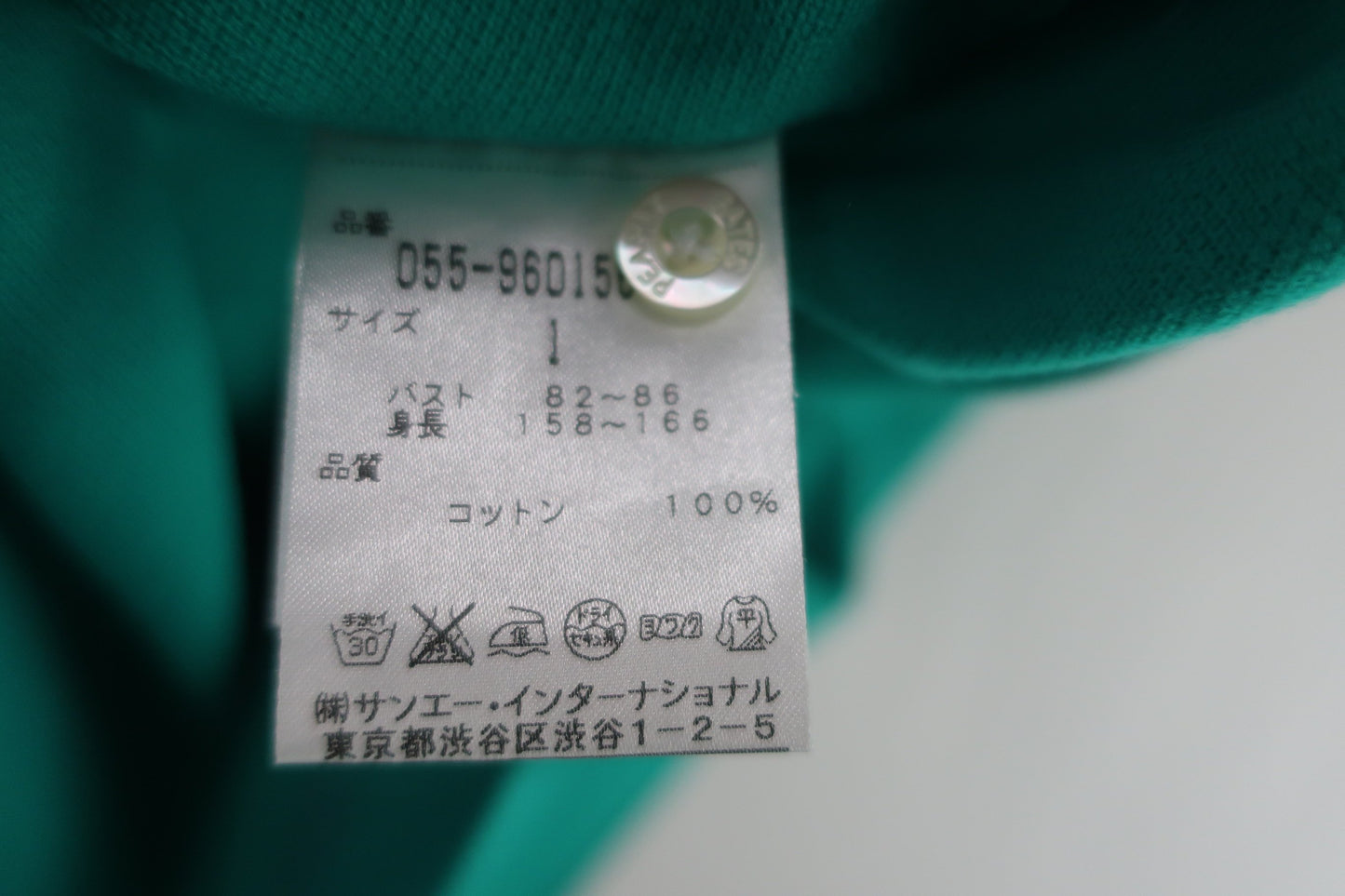 【美品】PEARLY GATES(パーリーゲイツ) ポロシャツ 緑 レディース 1 055-960156 ゴルフ用品 2407-0560 中古