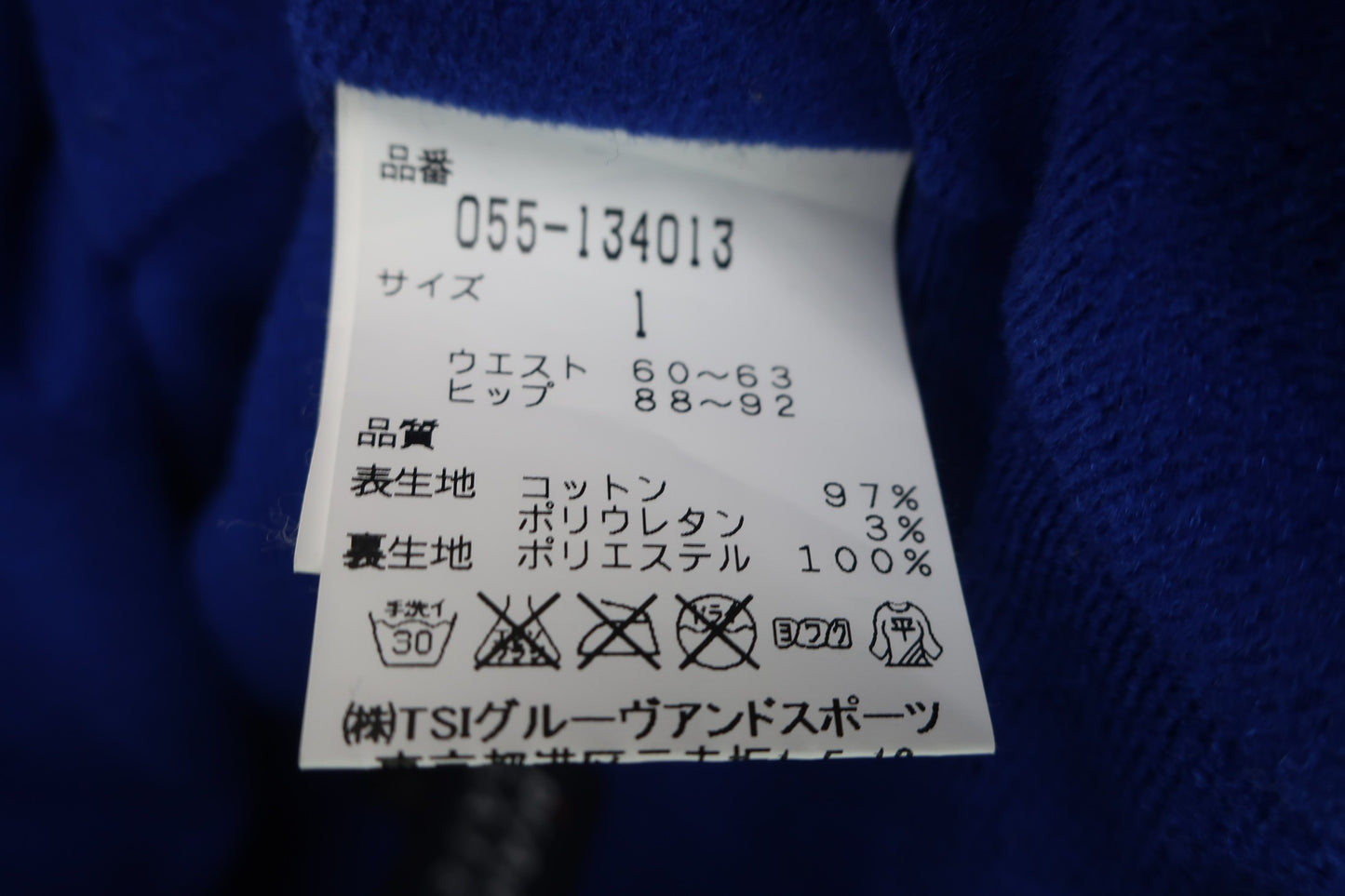 PEARLY GATES(パーリーゲイツ) スカート(インナーパンツ付) カーキ レディース 1 055-134013 B