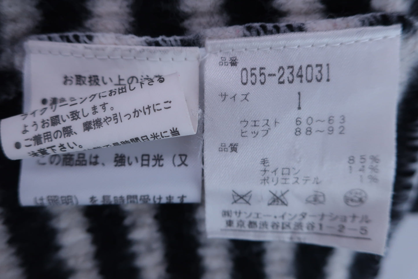 PEARLY GATES(パーリーゲイツ) ニットスカート(インナーパンツ付) 白黒ボーダー レディース 1 055-234031 ゴルフ用品 2407-0567 中古