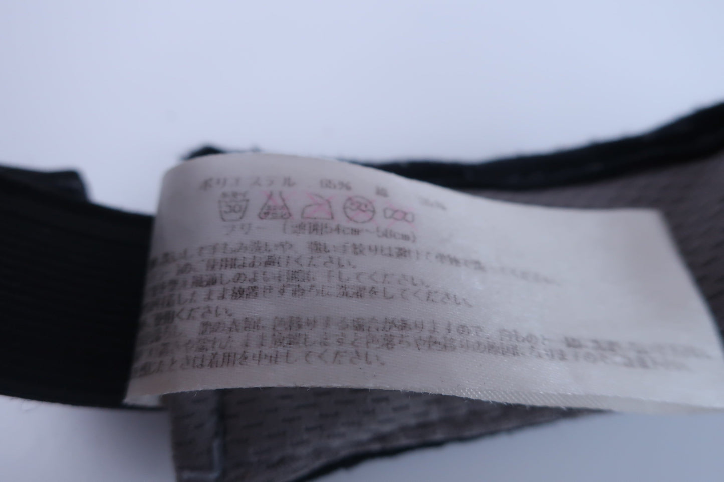 SRIXON(スリクソン) サンバイザー 黒 メンズ フリーサイズ ゴルフ用品 2407-0641 中古