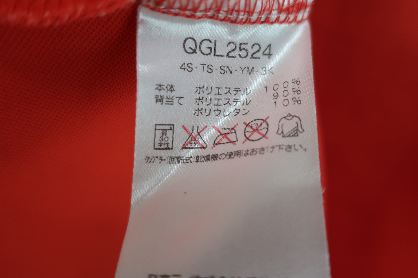 【美品】le coq sportif(ルコックスポルティフ) ポロシャツ オレンジ レディース M ゴルフ用品 2407-0646 中古