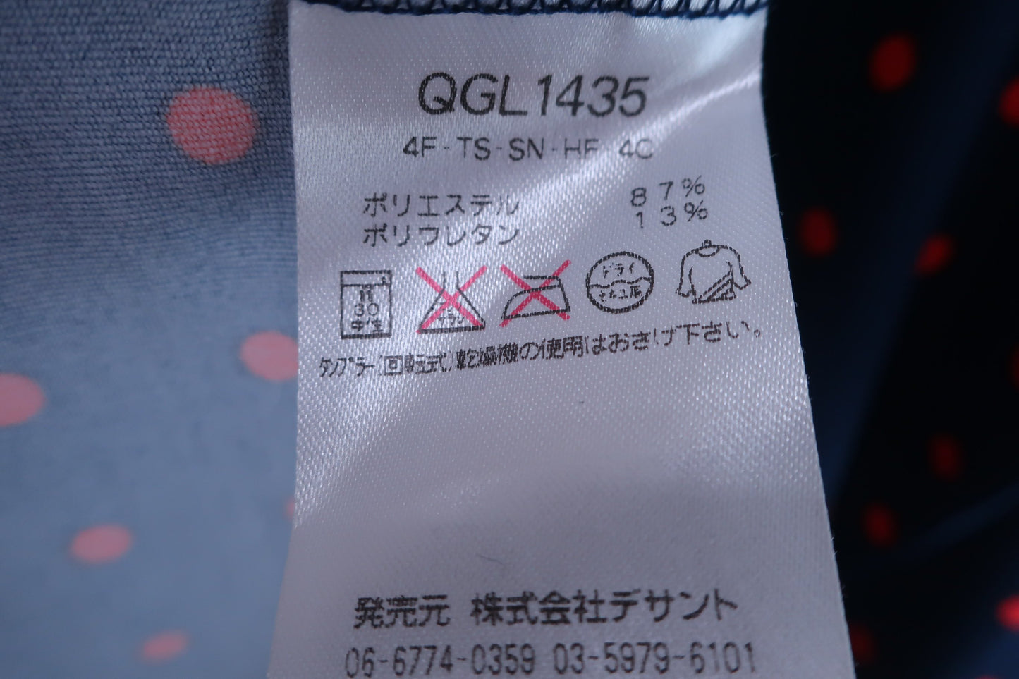 le coq sportif(ルコックスポルティフ) ハイネックシャツ ネイビー赤玉柄 レディース M ゴルフ用品 2407-0648 中古