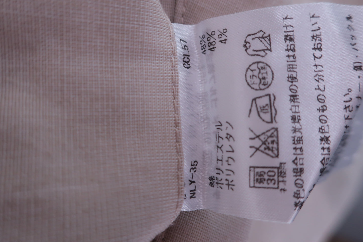 【美品】adidas(アディダス) パンツ ベージュ メンズ 82 ゴルフ用品 2408-0006 中古