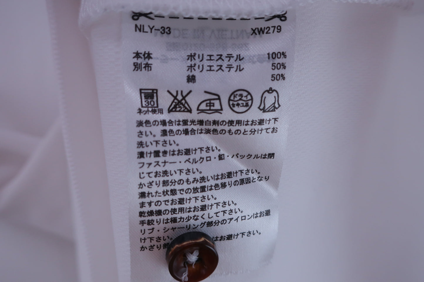 【美品】adidas(アディダス) ポロシャツ 白 メンズ L/G ゴルフ用品 2408-0019 中古