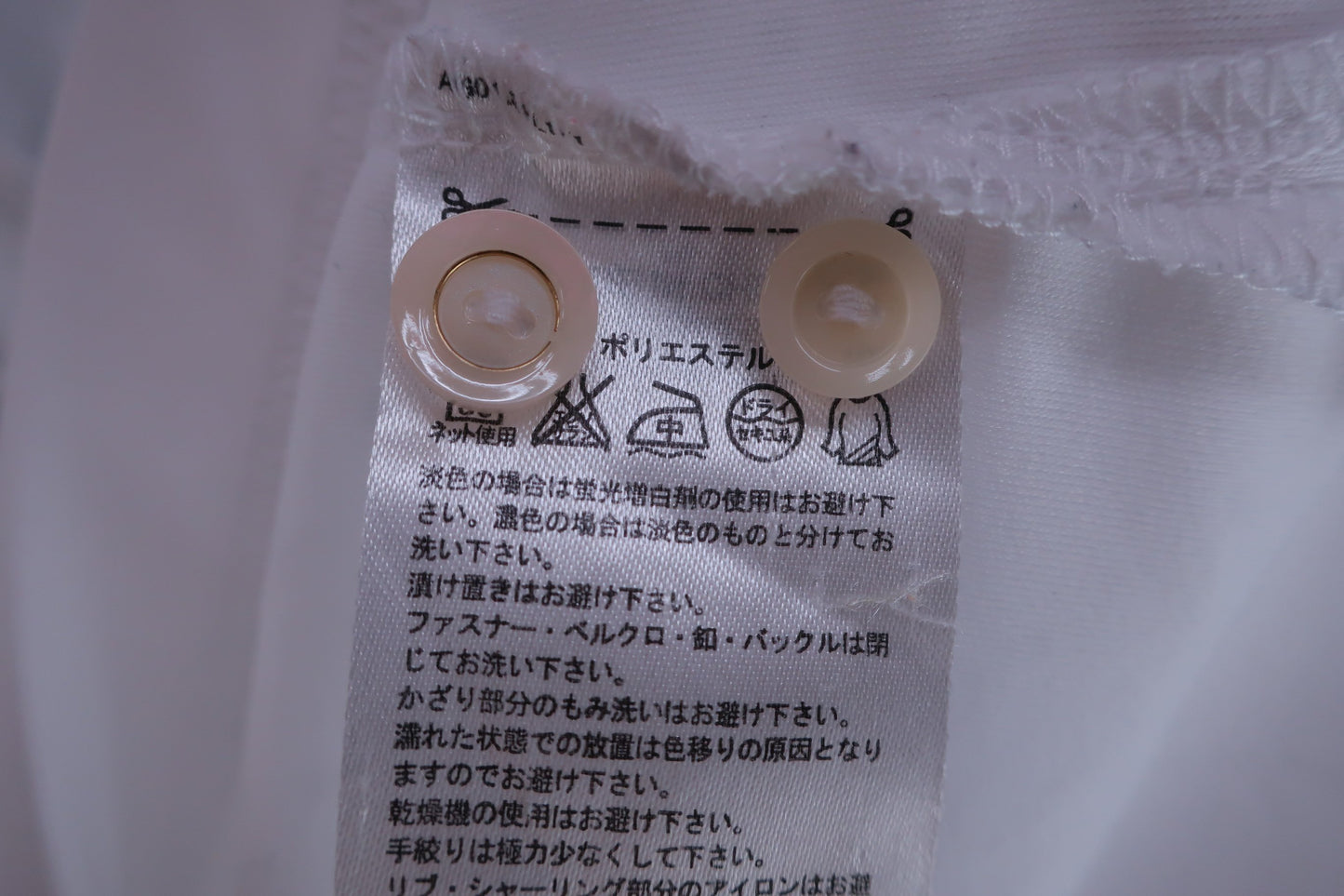 adidas(アディダス) 長袖ポロシャツ 白ドット柄 メンズ L/G ゴルフ用品 2408-0022 中古