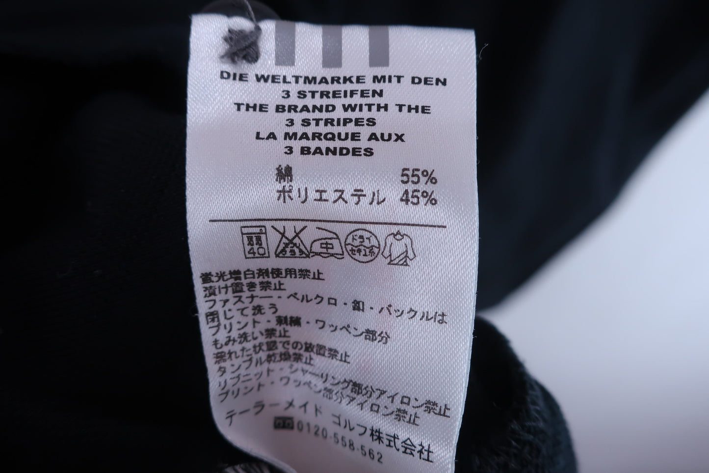 adidas(アディダス) ポロシャツ 黒 メンズ L/G ゴルフ用品 2408-0028 中古