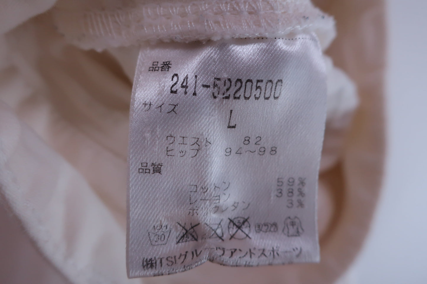 Callaway(キャロウェイ) パンツ 白 メンズ L ゴルフ用品 2408-0034 中古