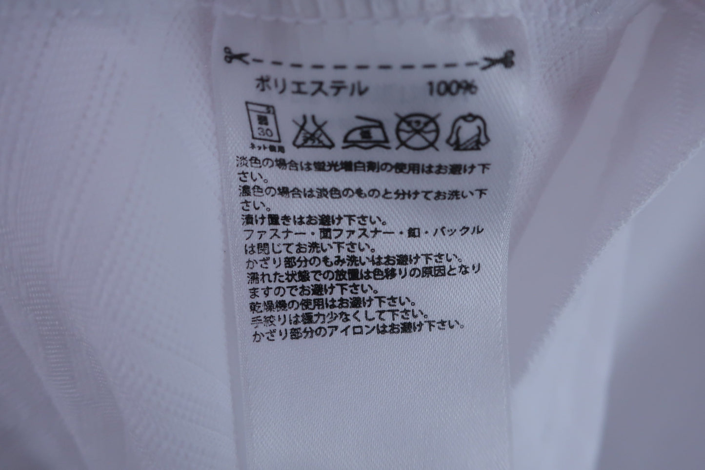 adidas(アディダス) ポロシャツ 白 メンズ L/G ゴルフ用品 2408-0038 中古