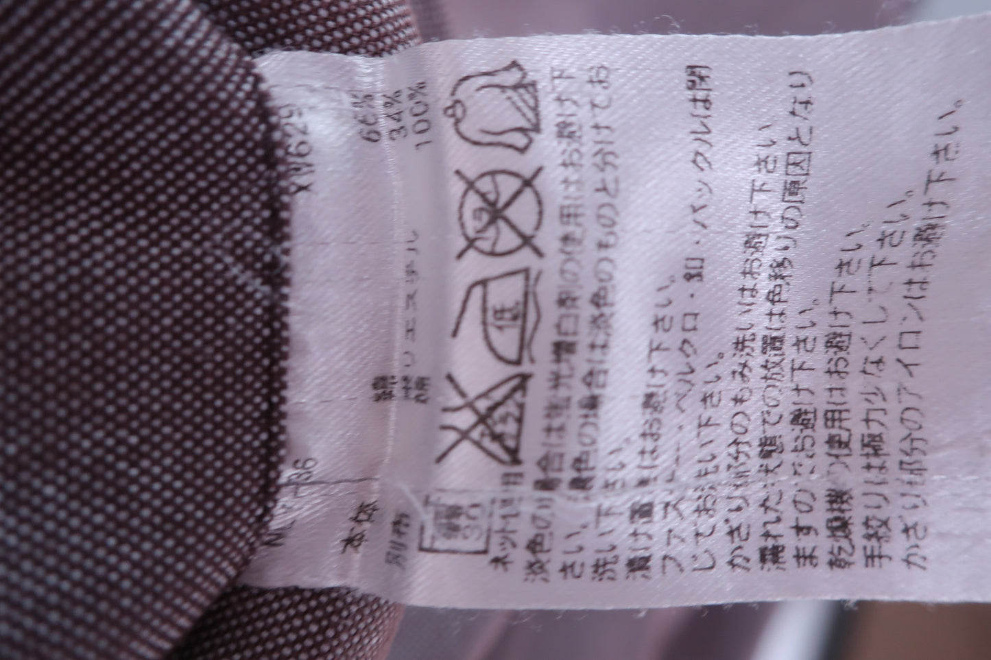 【美品】adidas(アディダス) パンツ ブラウン メンズ 82 ゴルフ用品 2408-0052 中古