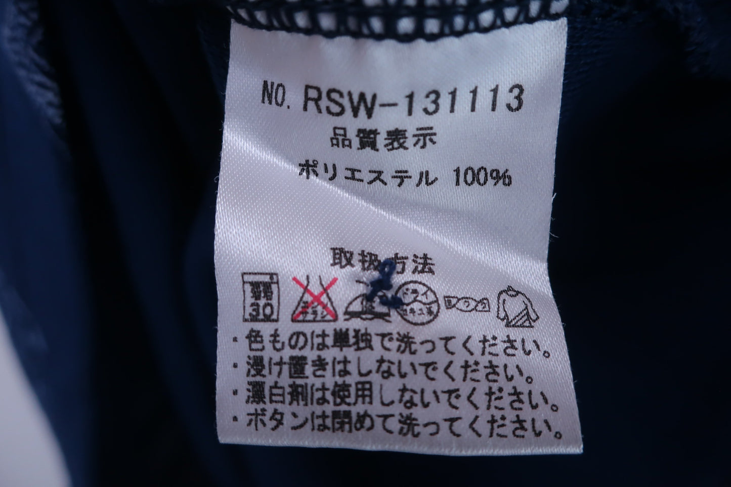 【美品】RUSSELUNO(ラッセルノ) ポロシャツ ネイビー レディース 1 ゴルフ用品 2408-0072 中古