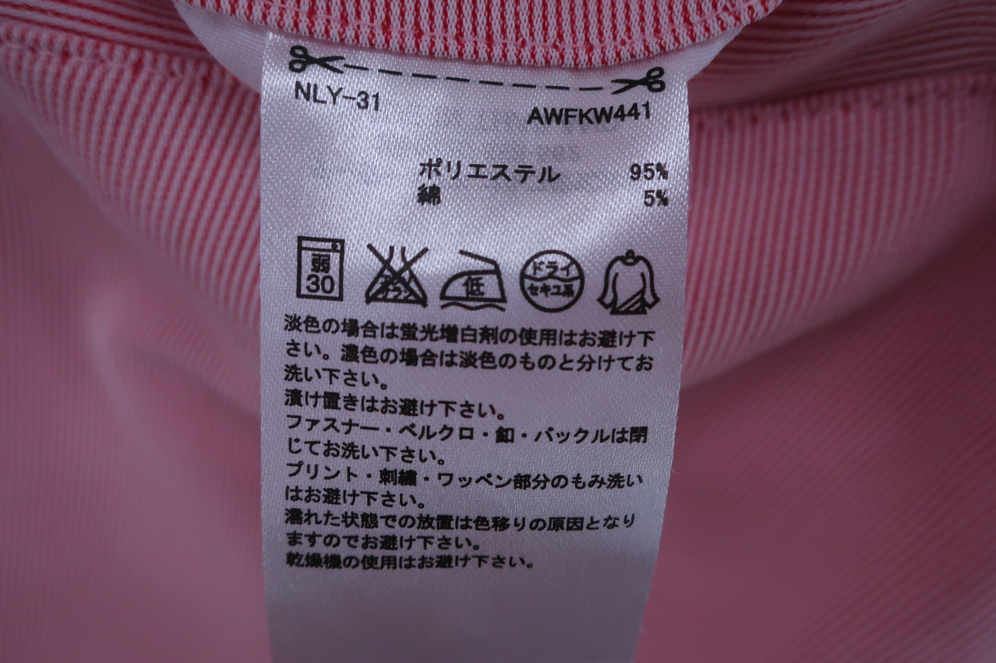 【美品】ASHWORTH(アシュワース) パンツ ピンク レディース OT ゴルフ用品 2408-0081 中古