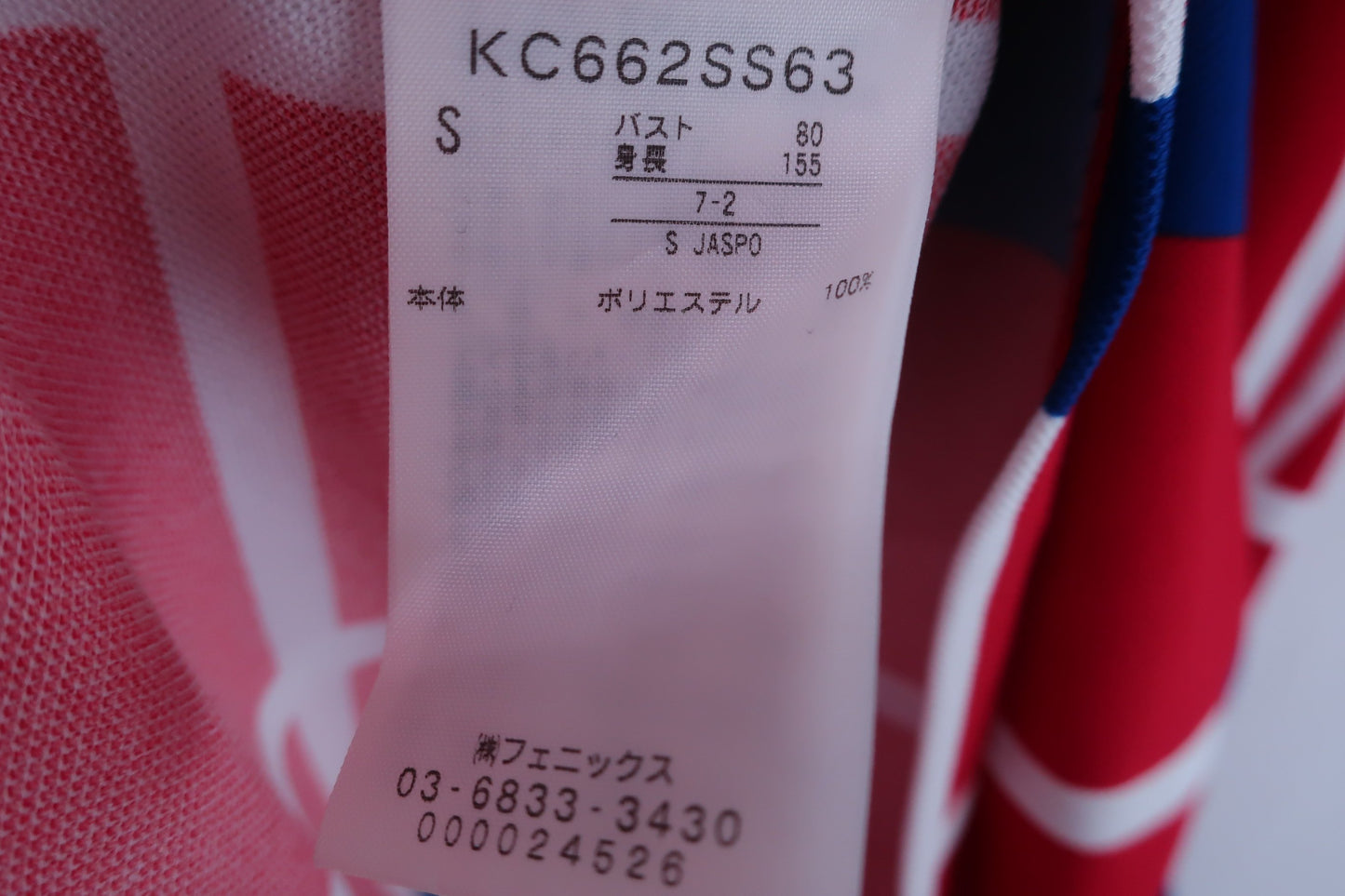 【美品】Kappa(カッパ) ポロシャツ 赤白 レディース S ゴルフ用品 2408-0100 中古