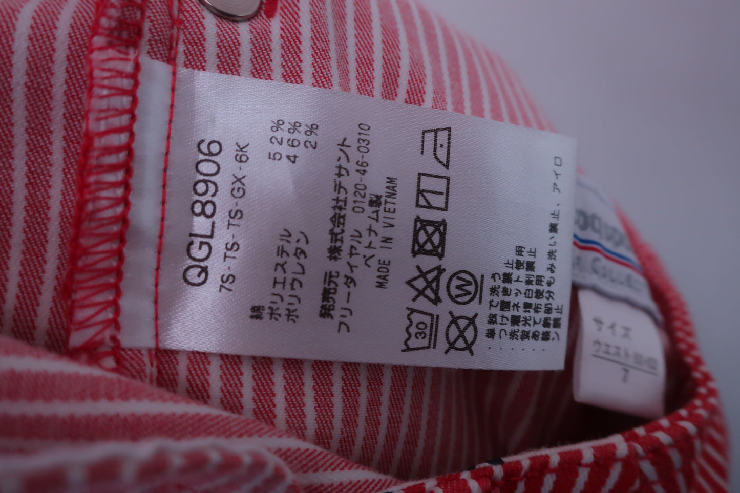 【美品】le coq sportif(ルコックスポルティフ) ショートパンツ 赤白ストライプ レディース 7 ゴルフ用品 2408-0108 中古