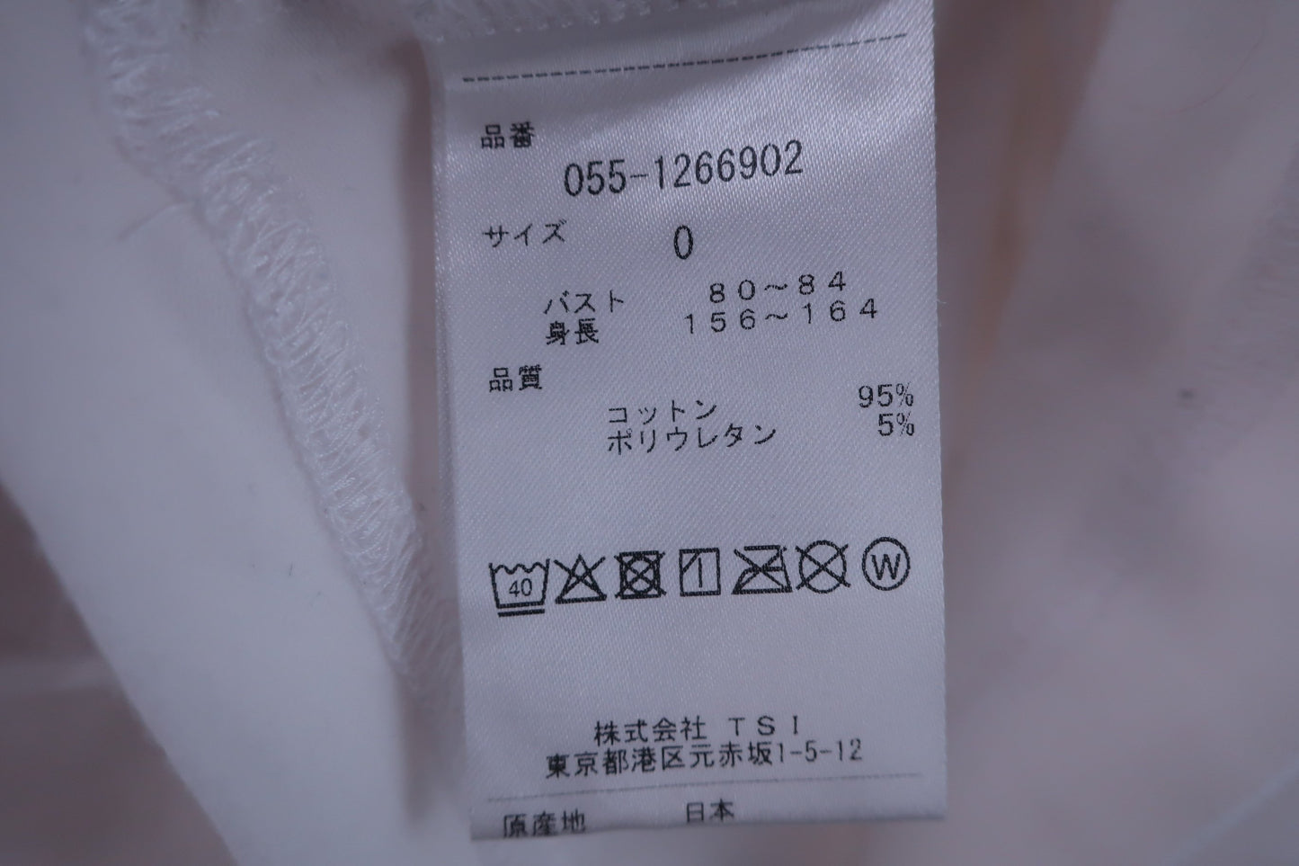PEARLY GATES(パーリーゲイツ) ハイネックシャツ 白 レディース 0 055-1266902 ゴルフ用品 2408-0109 中古