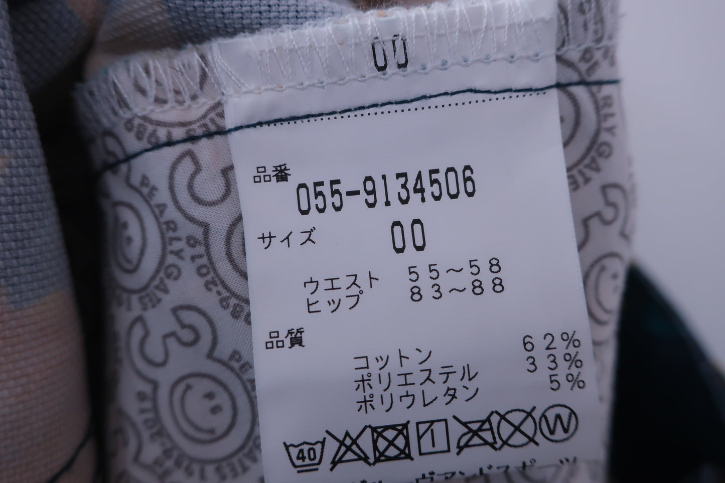 PEARLY GATES(パーリーゲイツ) スカート ネイビーひまわり柄 レディース 00 055-9134506 ゴルフ用品 2408-0111 中古