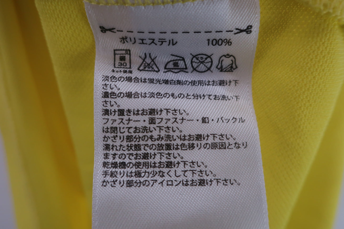 adidas(アディダス) ポロシャツ 黄色 レディース S ゴルフ用品 2408-0115 中古