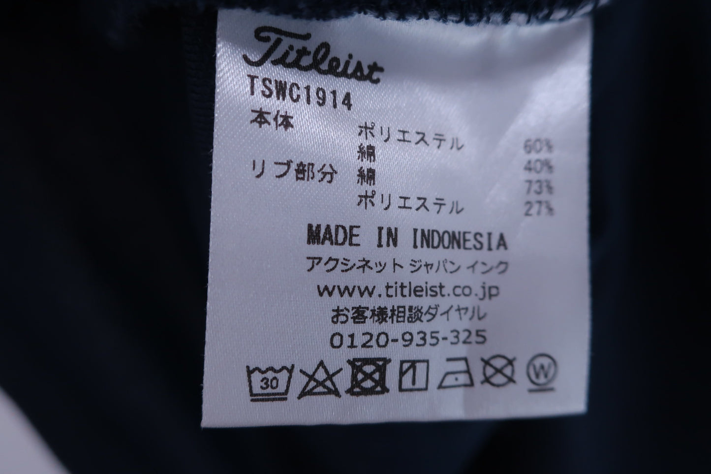 Titleist(タイトリスト) ノースリーブポロシャツ ホワイトネイビー レディース S ゴルフ用品 2408-0116 中古