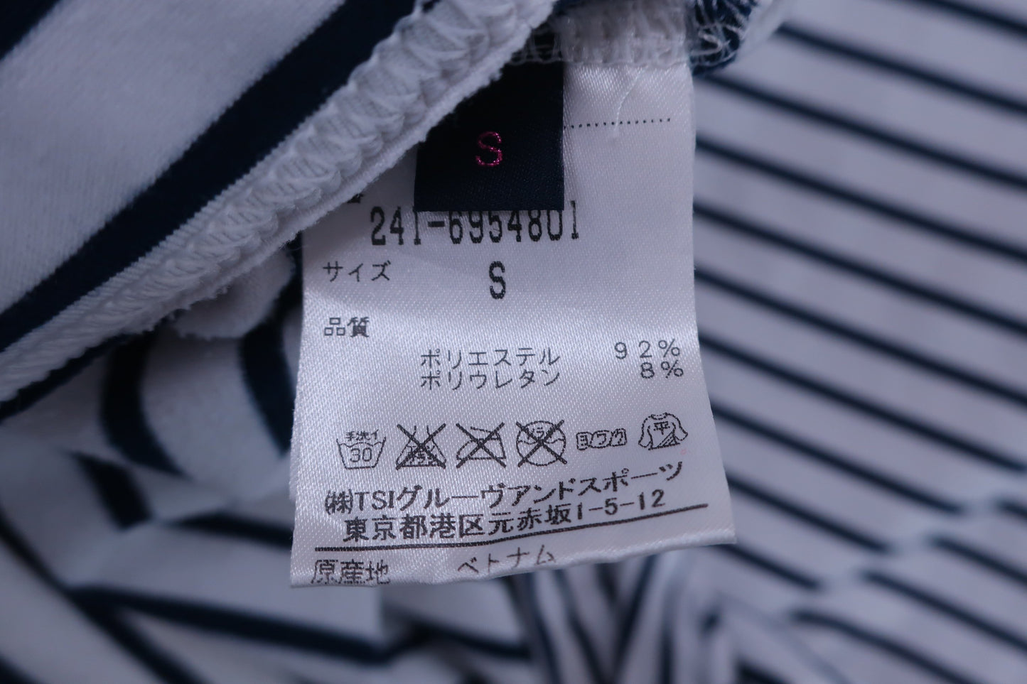 【美品】Callaway(キャロウェイ) ハイネックシャツ マリンボーダー レディース S 241-6954801 ゴルフ用品 2408-0120 中古