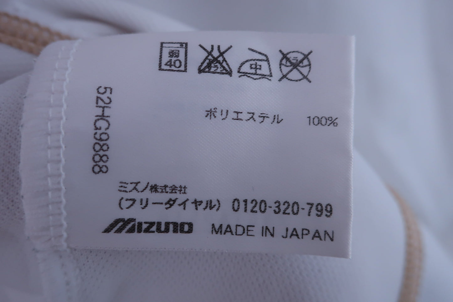 【美品】MIZUNO(ミズノ) ポロシャツ 白 レディース O ゴルフ用品 2408-0126 中古