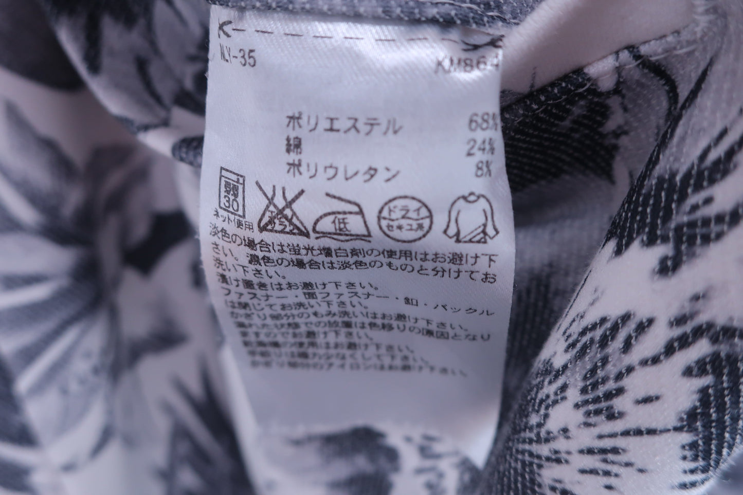 【美品】ASHWORTH(アシュワース) クロップドパンツ 白グレー総柄 レディース OT ゴルフ用品 2408-0132 中古