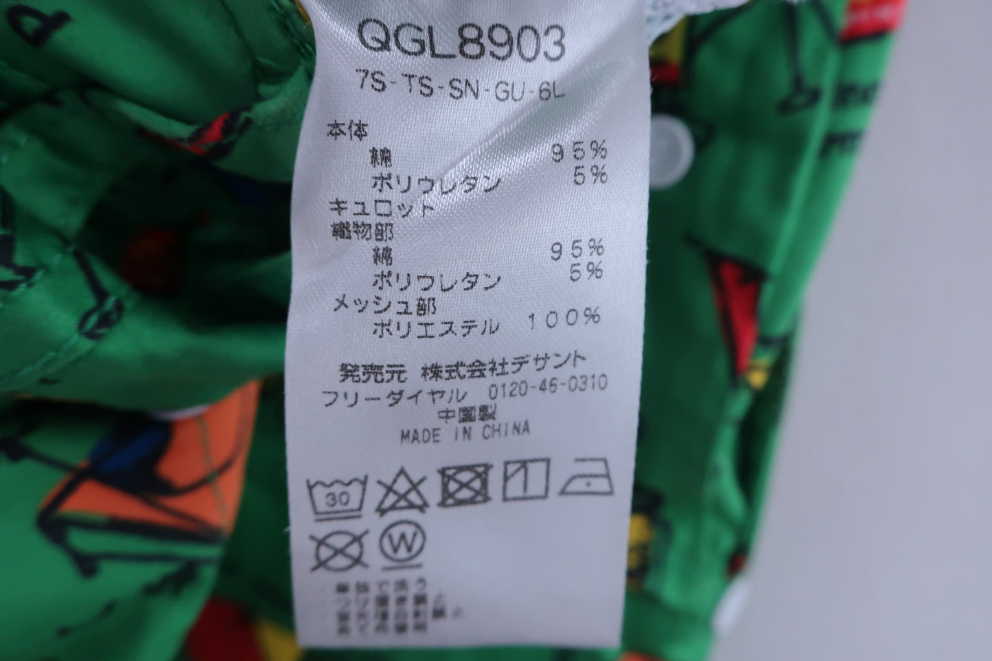 【美品】le coq sportif(ルコックスポルティフ) スカート 緑総柄 レディース 7 ゴルフ用品 2408-0143 中古