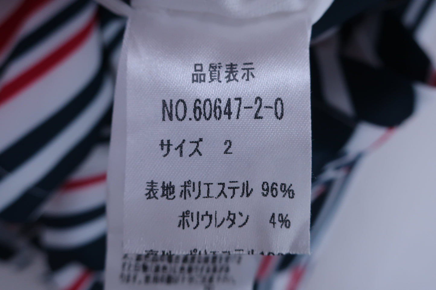 【美品】KISS ON THE GREEN(キスオンザグリーン) スカート 白紺ストライプ レディース 2 ゴルフ用品 2408-0149 中古