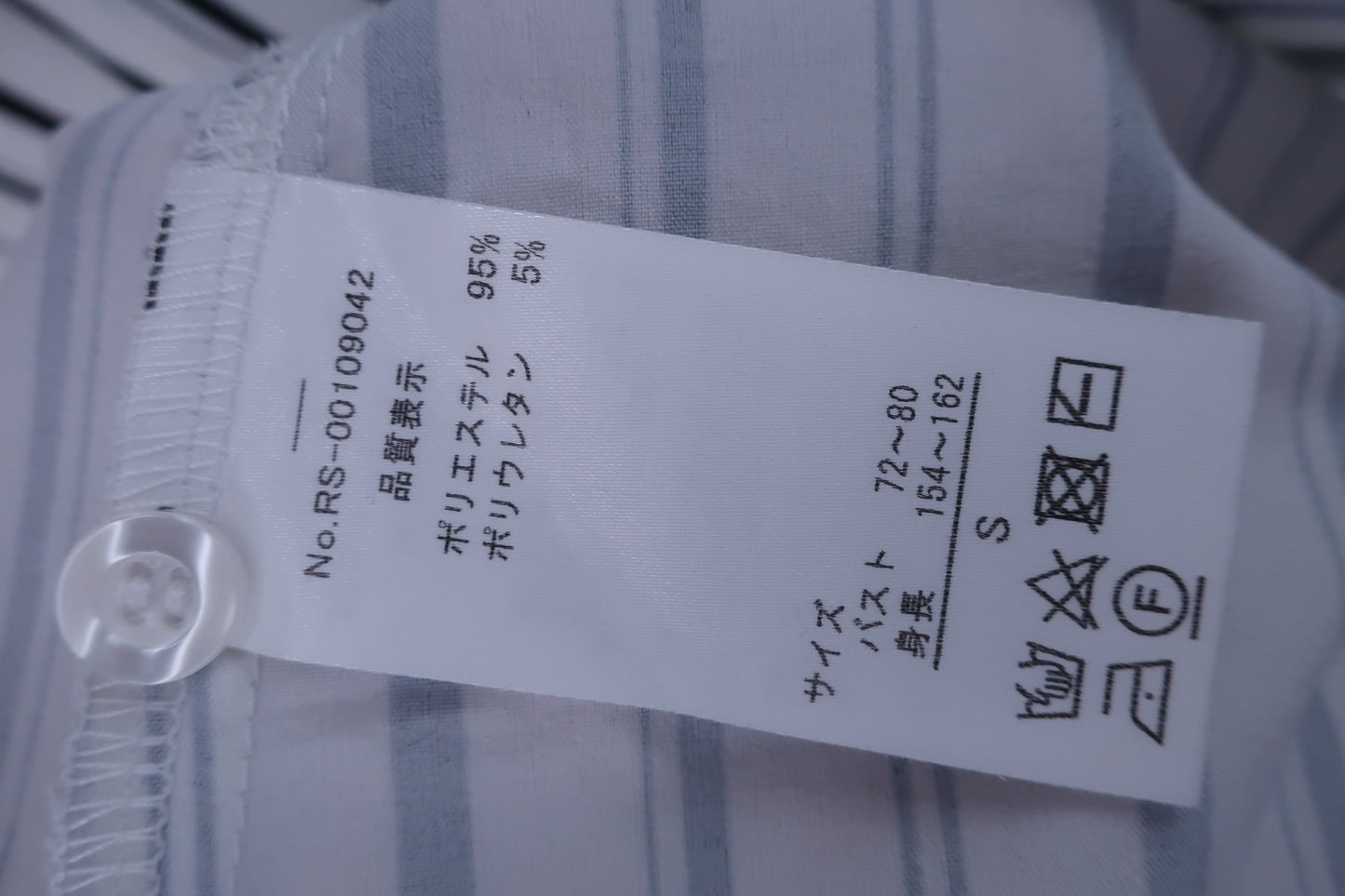 【美品】rienda suelta(リエンダスエルタ) シャツワンピース 白黒ストライプ レディース S ゴルフ用品 2408-0152 中古