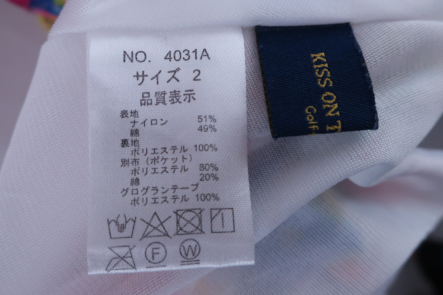【美品】KISS ON THE GREEN(キスオンザグリーン) ワンピース 花柄 レディース 2 ゴルフ用品 2408-0153 中古