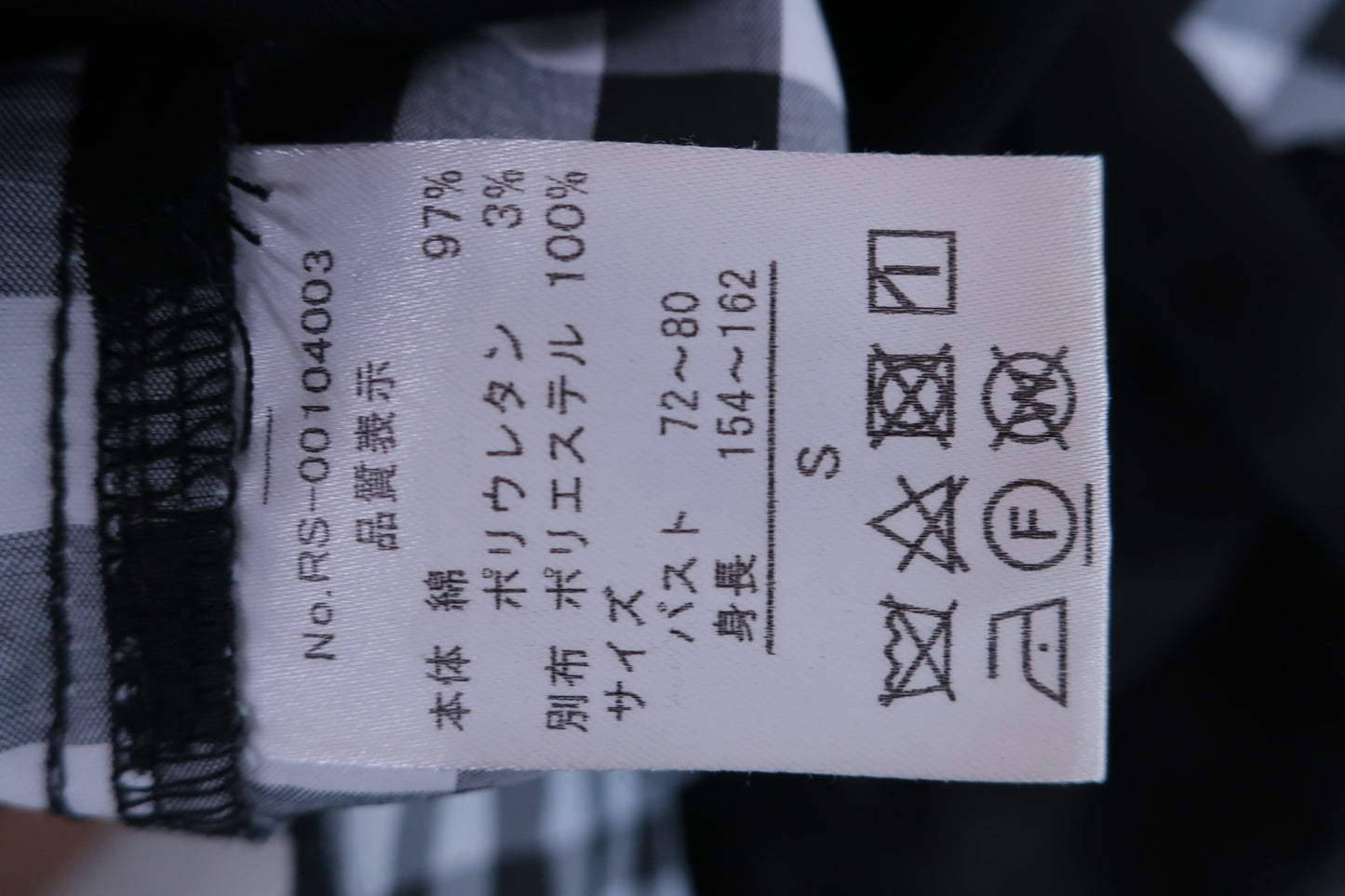 rienda suelta(リエンダスエルタ) ワンピース 白黒チェック レディース S A