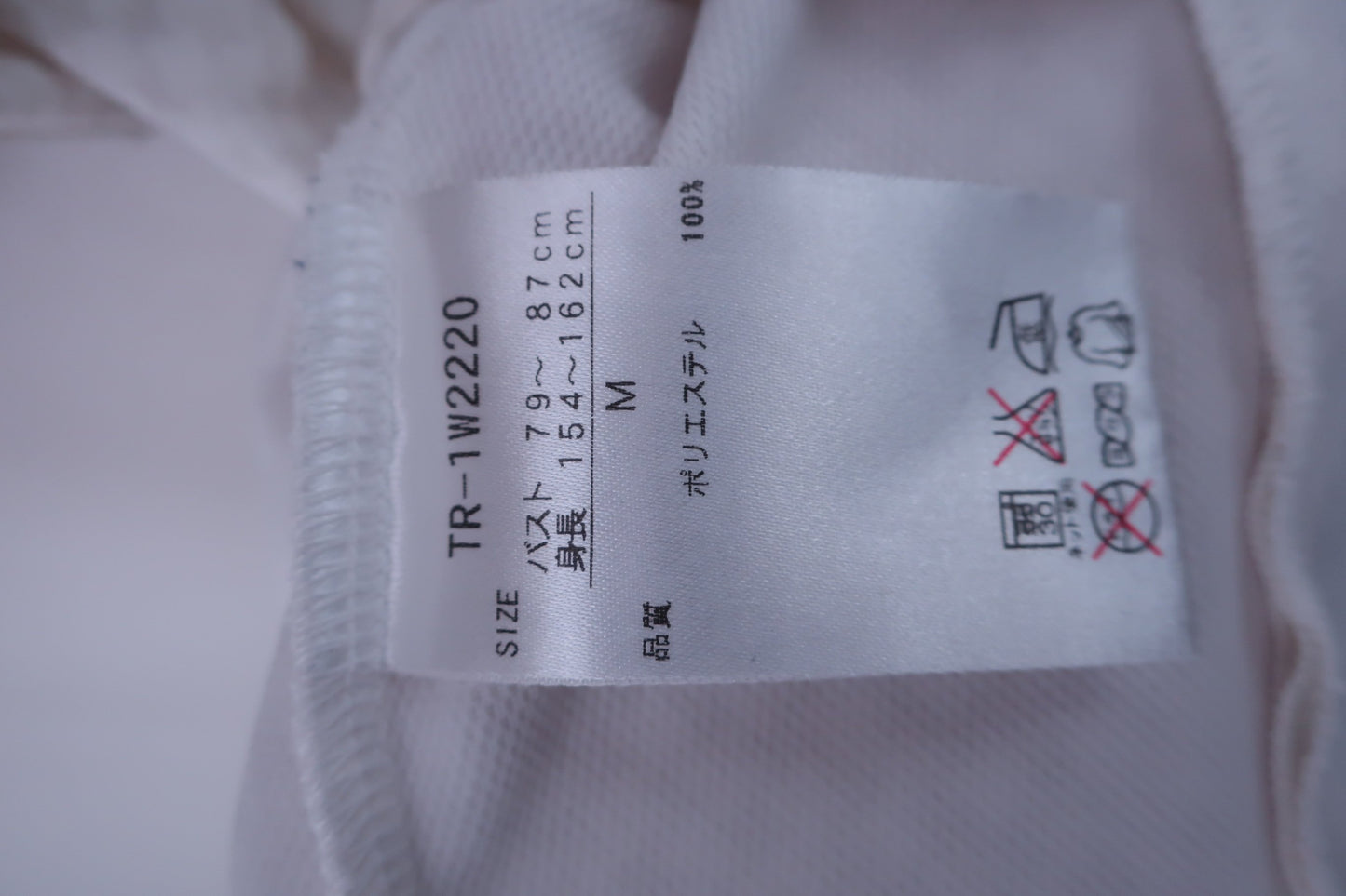 【美品】TIGORA(ティゴラ) ハーフジップシャツ 白 レディース M ゴルフ用品 2408-0157 中古