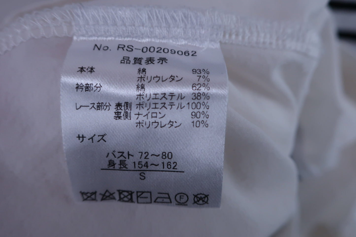 【美品】rienda suelta(リエンダスエルタ) ノースリーブワンピース 白 レディース S ゴルフ用品 2408-0158 中古