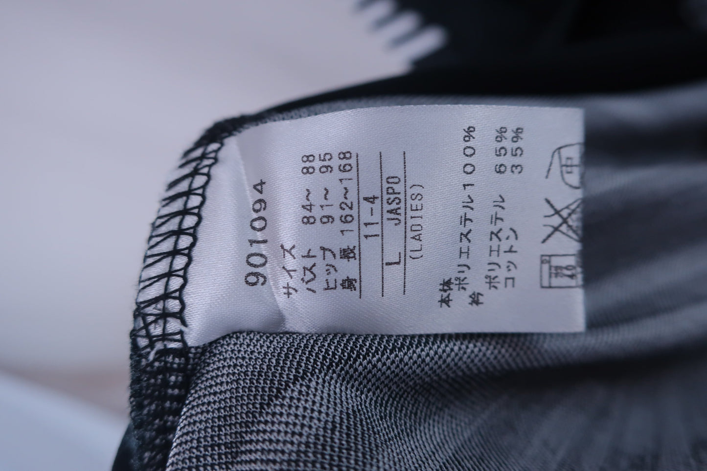 【美品】PUMA GOLF(プーマゴルフ) ワンピース 黒白ボーダー レディース L ゴルフ用品 2408-0159 中古